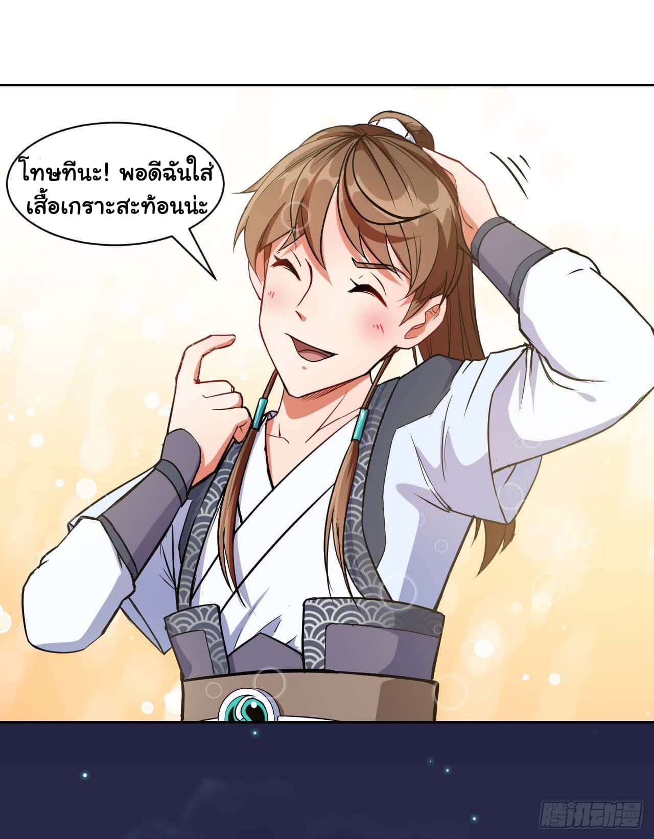 เธญเนเธฒเธเธกเธฑเธเธเธฐ เธเธฒเธฃเนเธ•เธนเธ