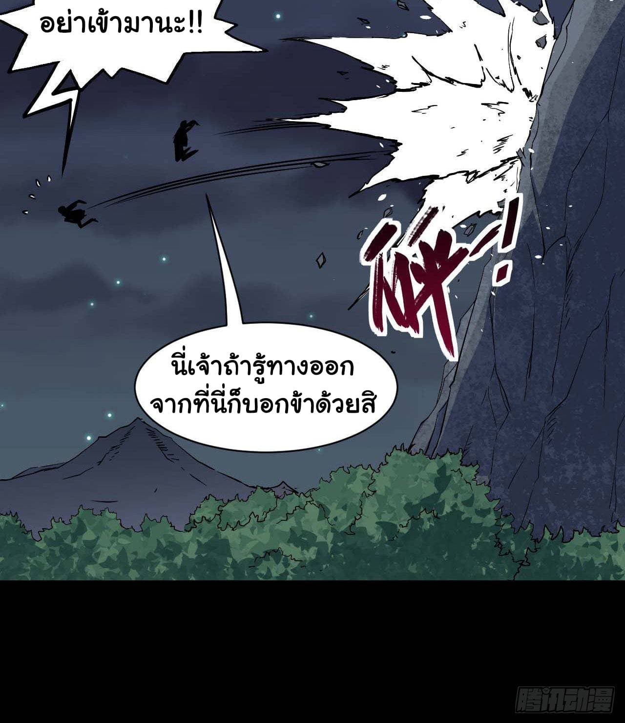 เธญเนเธฒเธเธกเธฑเธเธเธฐ เธเธฒเธฃเนเธ•เธนเธ