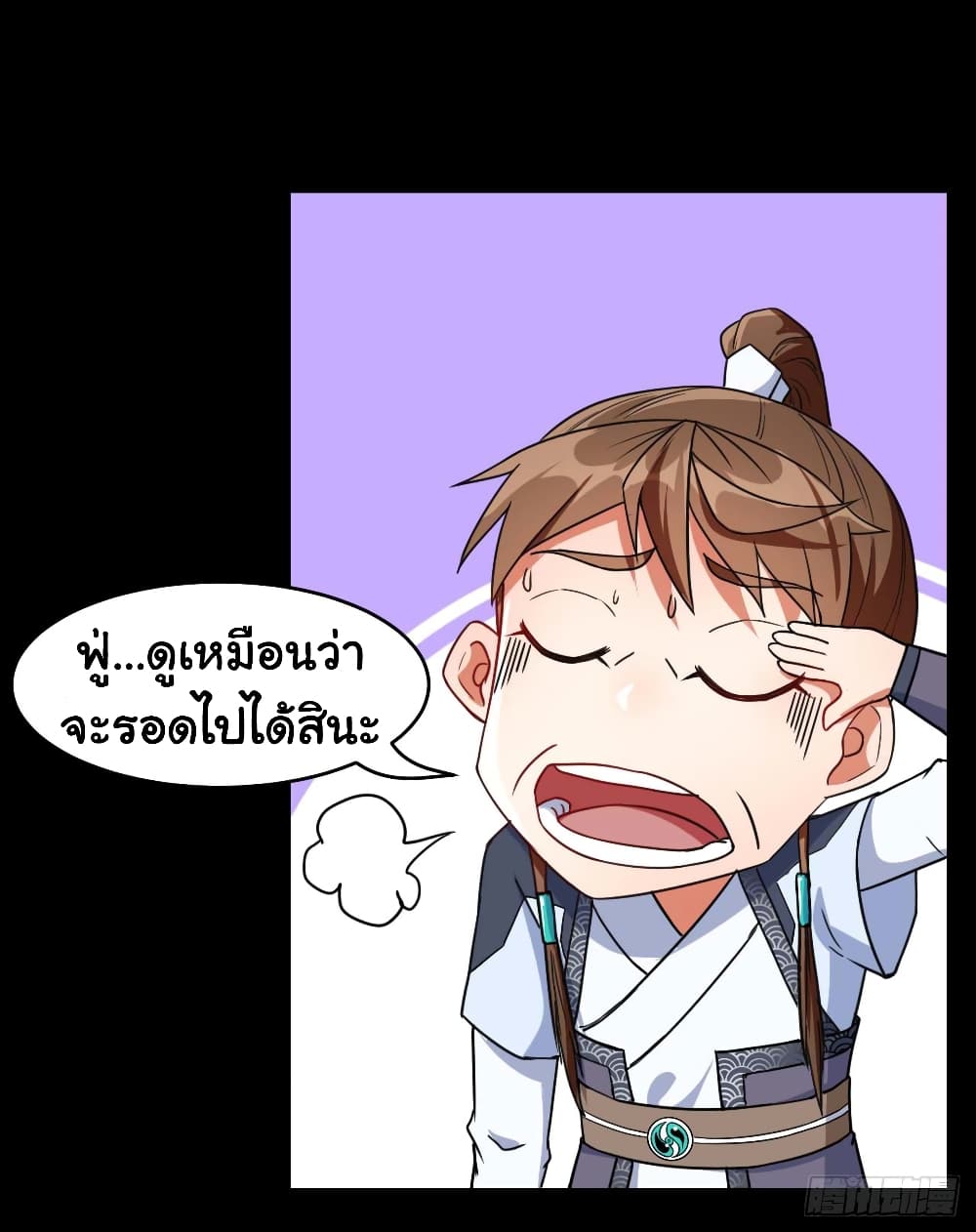 เธญเนเธฒเธเธกเธฑเธเธเธฐ เธเธฒเธฃเนเธ•เธนเธ