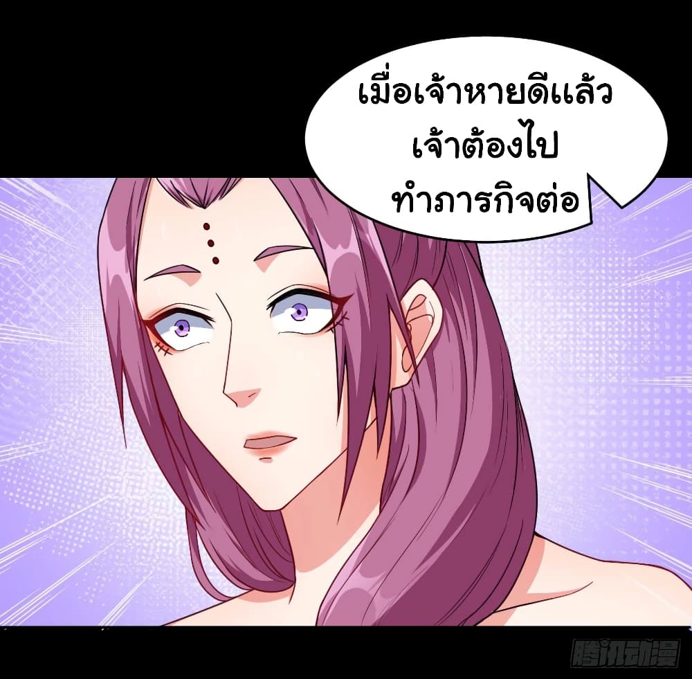 เธญเนเธฒเธเธกเธฑเธเธเธฐ เธเธฒเธฃเนเธ•เธนเธ