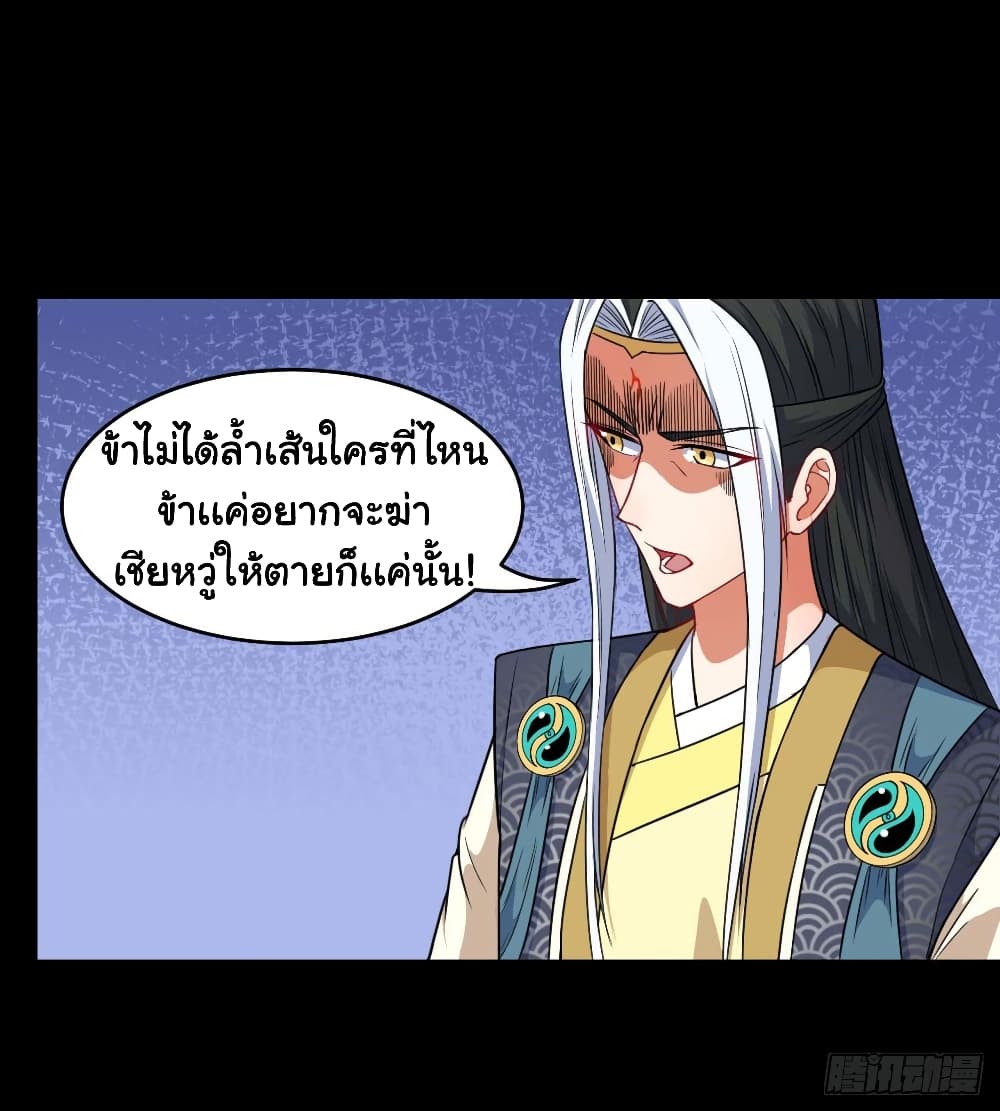 เธญเนเธฒเธเธกเธฑเธเธเธฐ เธเธฒเธฃเนเธ•เธนเธ