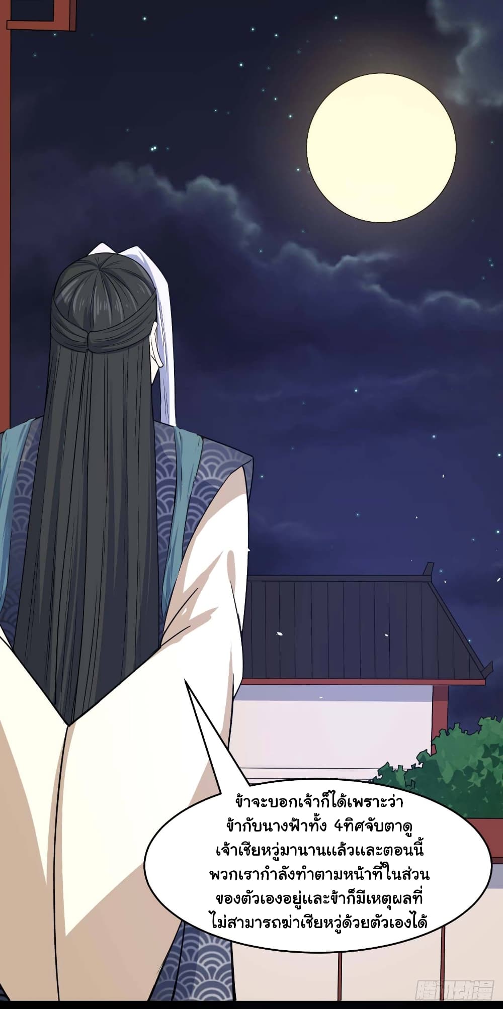 เธญเนเธฒเธเธกเธฑเธเธเธฐ เธเธฒเธฃเนเธ•เธนเธ