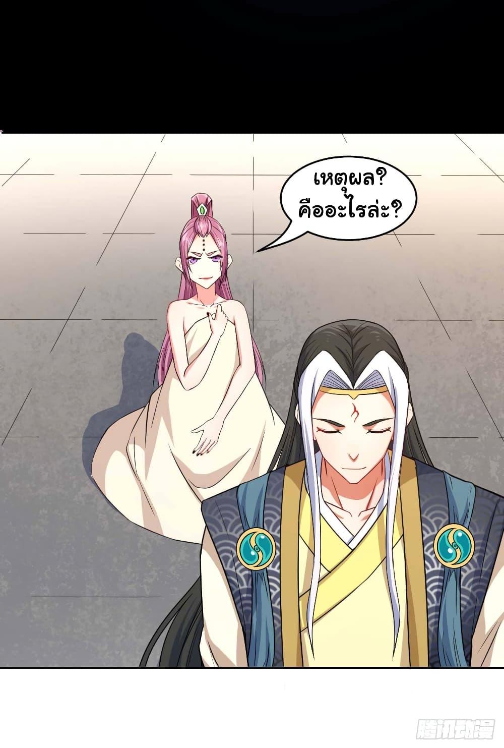 เธญเนเธฒเธเธกเธฑเธเธเธฐ เธเธฒเธฃเนเธ•เธนเธ