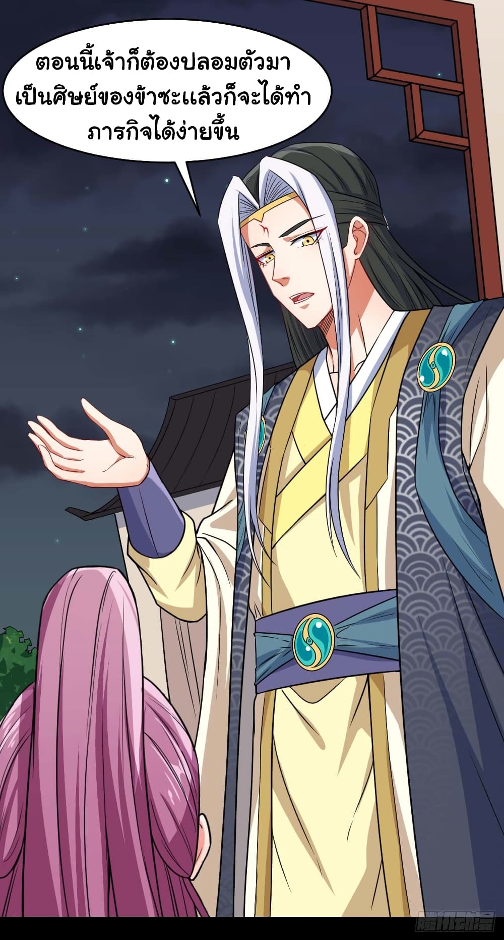 เธญเนเธฒเธเธกเธฑเธเธเธฐ เธเธฒเธฃเนเธ•เธนเธ