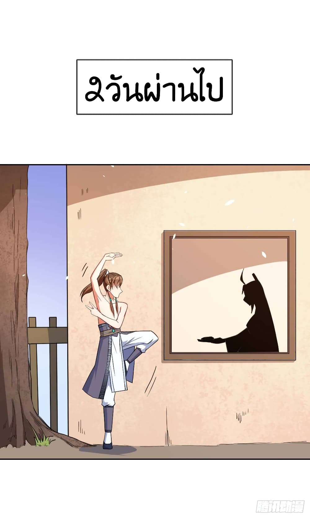 เธญเนเธฒเธเธกเธฑเธเธเธฐ เธเธฒเธฃเนเธ•เธนเธ