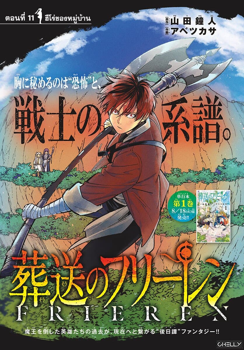 à¸­à¹ˆà¸²à¸™à¸¡à¸±à¸‡à¸‡à¸° à¸à¸²à¸£à¹Œà¸•à¸¹à¸™