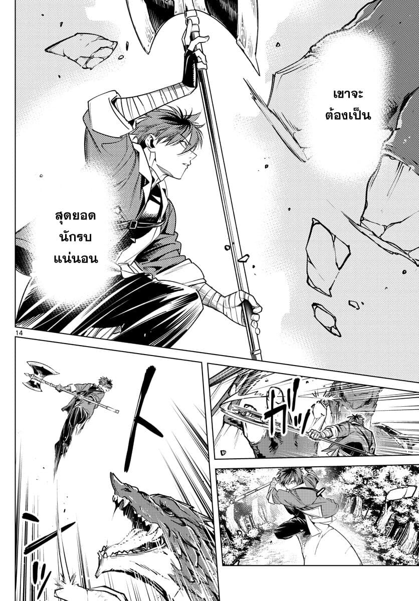 à¸­à¹ˆà¸²à¸™à¸¡à¸±à¸‡à¸‡à¸° à¸à¸²à¸£à¹Œà¸•à¸¹à¸™