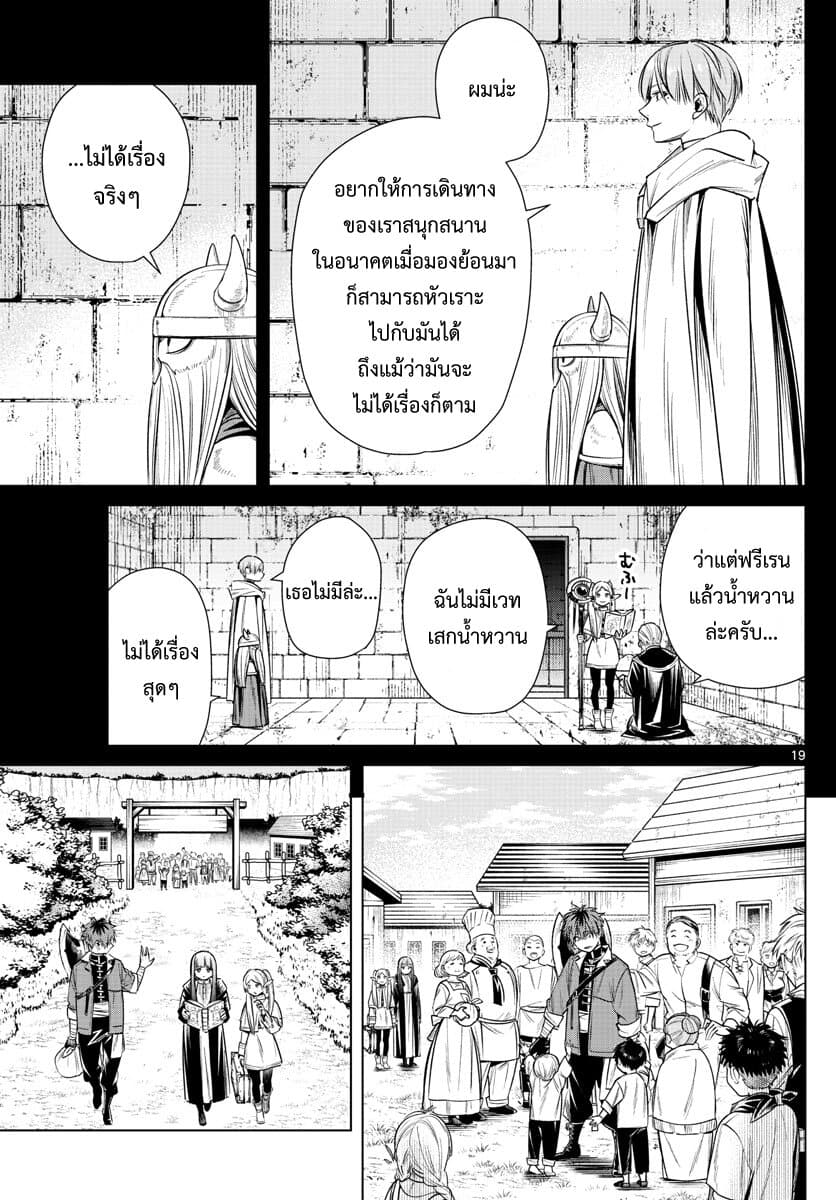 à¸­à¹ˆà¸²à¸™à¸¡à¸±à¸‡à¸‡à¸° à¸à¸²à¸£à¹Œà¸•à¸¹à¸™