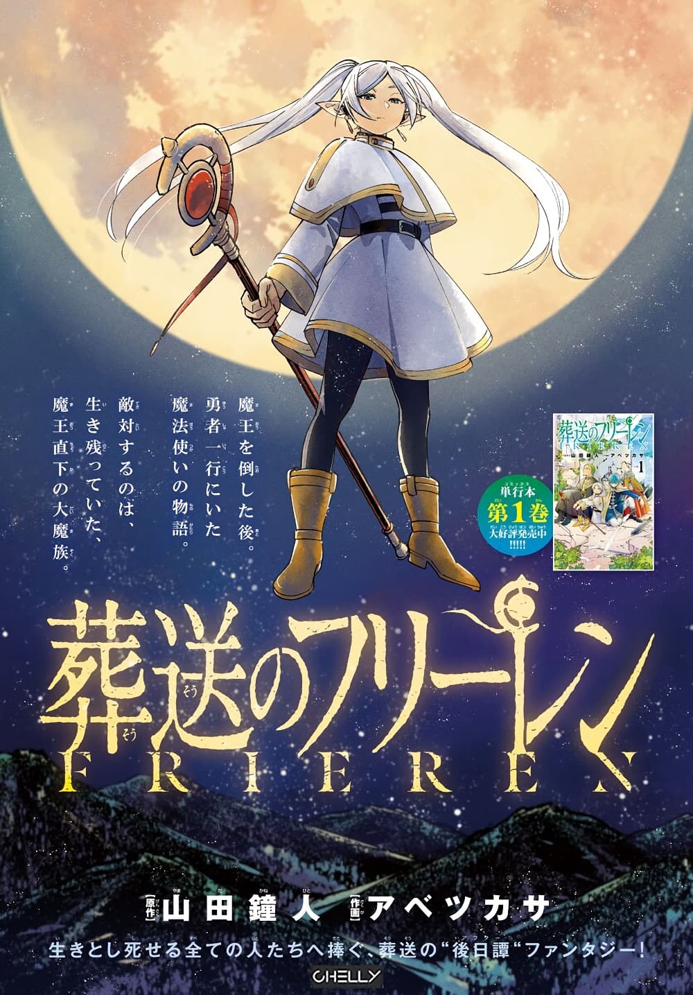 à¸­à¹ˆà¸²à¸™à¸¡à¸±à¸‡à¸‡à¸° à¸à¸²à¸£à¹Œà¸•à¸¹à¸™