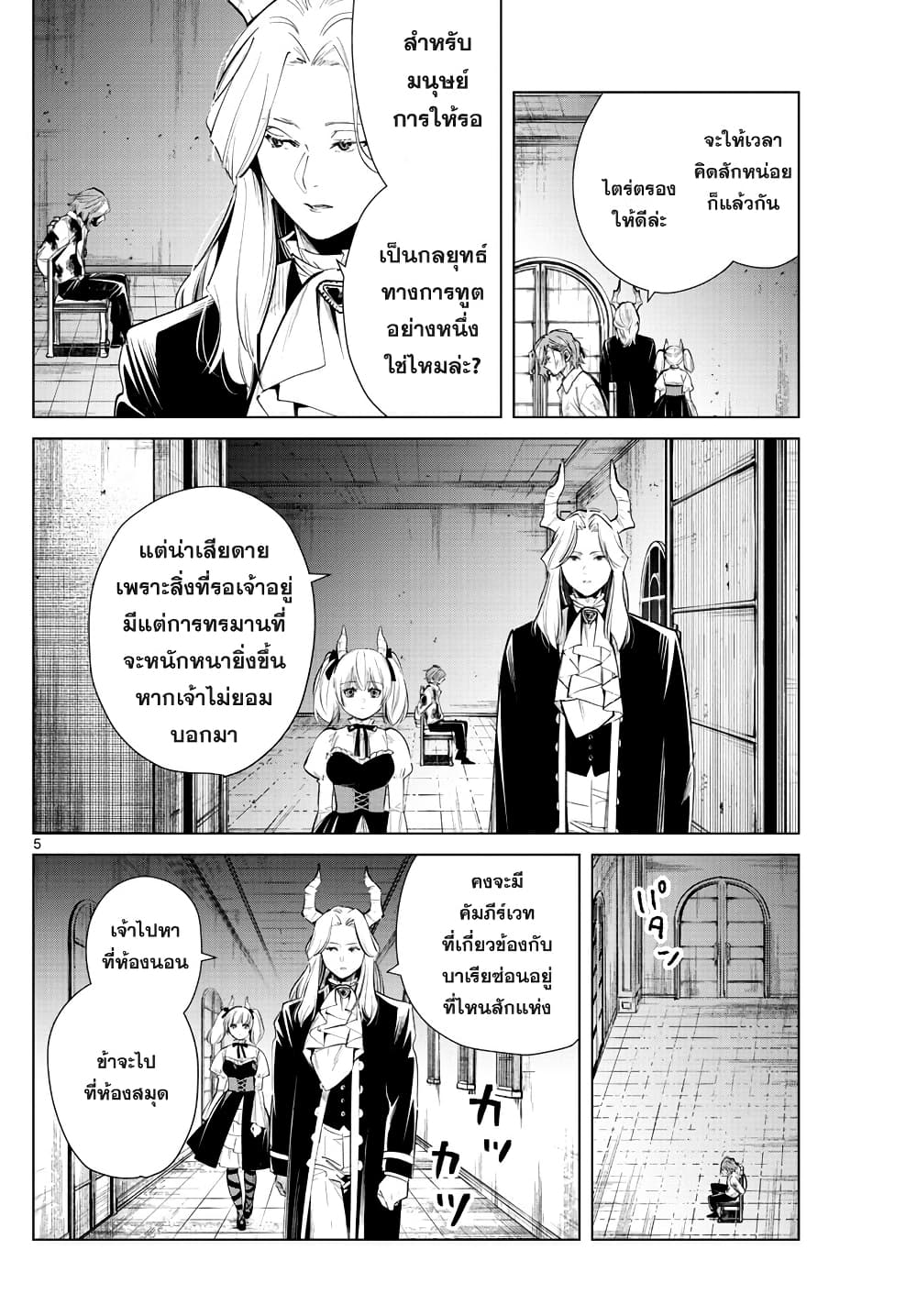 à¸­à¹ˆà¸²à¸™à¸¡à¸±à¸‡à¸‡à¸° à¸à¸²à¸£à¹Œà¸•à¸¹à¸™