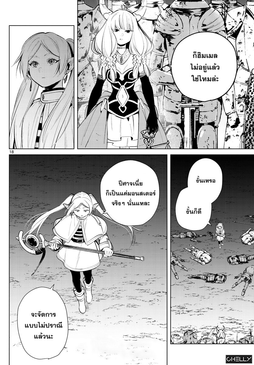 à¸­à¹ˆà¸²à¸™à¸¡à¸±à¸‡à¸‡à¸° à¸à¸²à¸£à¹Œà¸•à¸¹à¸™