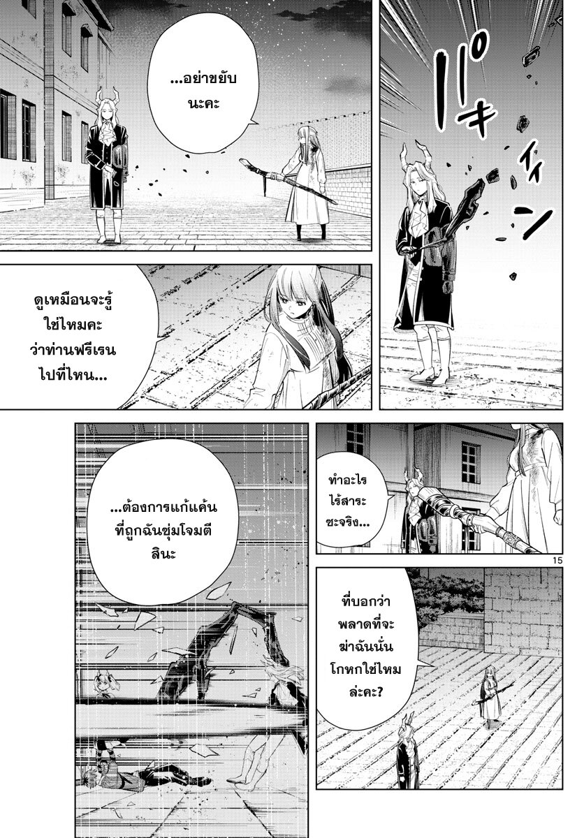 à¸­à¹ˆà¸²à¸™à¸¡à¸±à¸‡à¸‡à¸° à¸à¸²à¸£à¹Œà¸•à¸¹à¸™