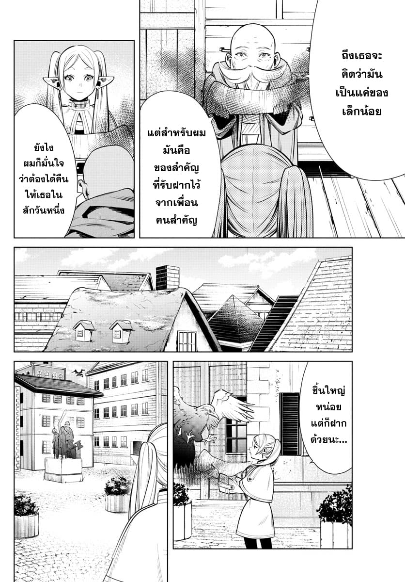 à¸­à¹ˆà¸²à¸™à¸¡à¸±à¸‡à¸‡à¸° à¸à¸²à¸£à¹Œà¸•à¸¹à¸™