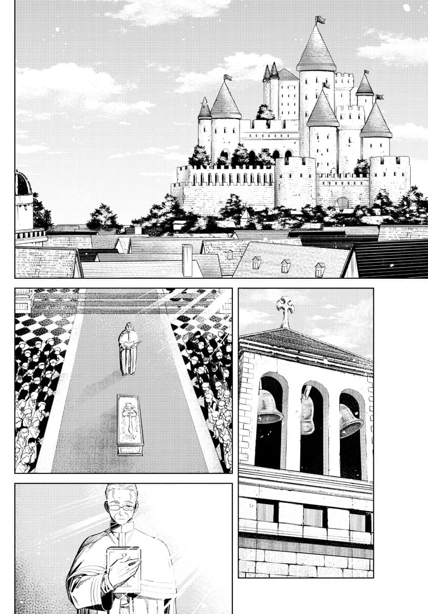 à¸­à¹ˆà¸²à¸™à¸¡à¸±à¸‡à¸‡à¸° à¸à¸²à¸£à¹Œà¸•à¸¹à¸™