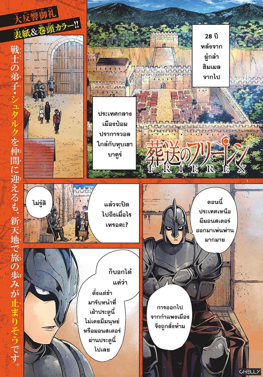 à¸­à¹ˆà¸²à¸™à¸¡à¸±à¸‡à¸‡à¸° à¸à¸²à¸£à¹Œà¸•à¸¹à¸™