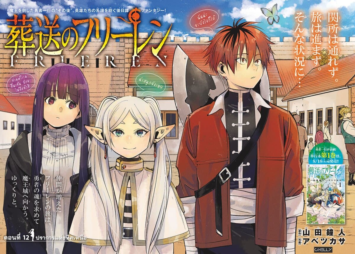 à¸­à¹ˆà¸²à¸™à¸¡à¸±à¸‡à¸‡à¸° à¸à¸²à¸£à¹Œà¸•à¸¹à¸™