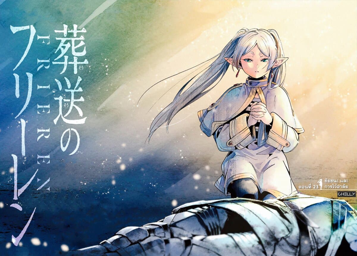 à¸­à¹ˆà¸²à¸™à¸¡à¸±à¸‡à¸‡à¸° à¸à¸²à¸£à¹Œà¸•à¸¹à¸™