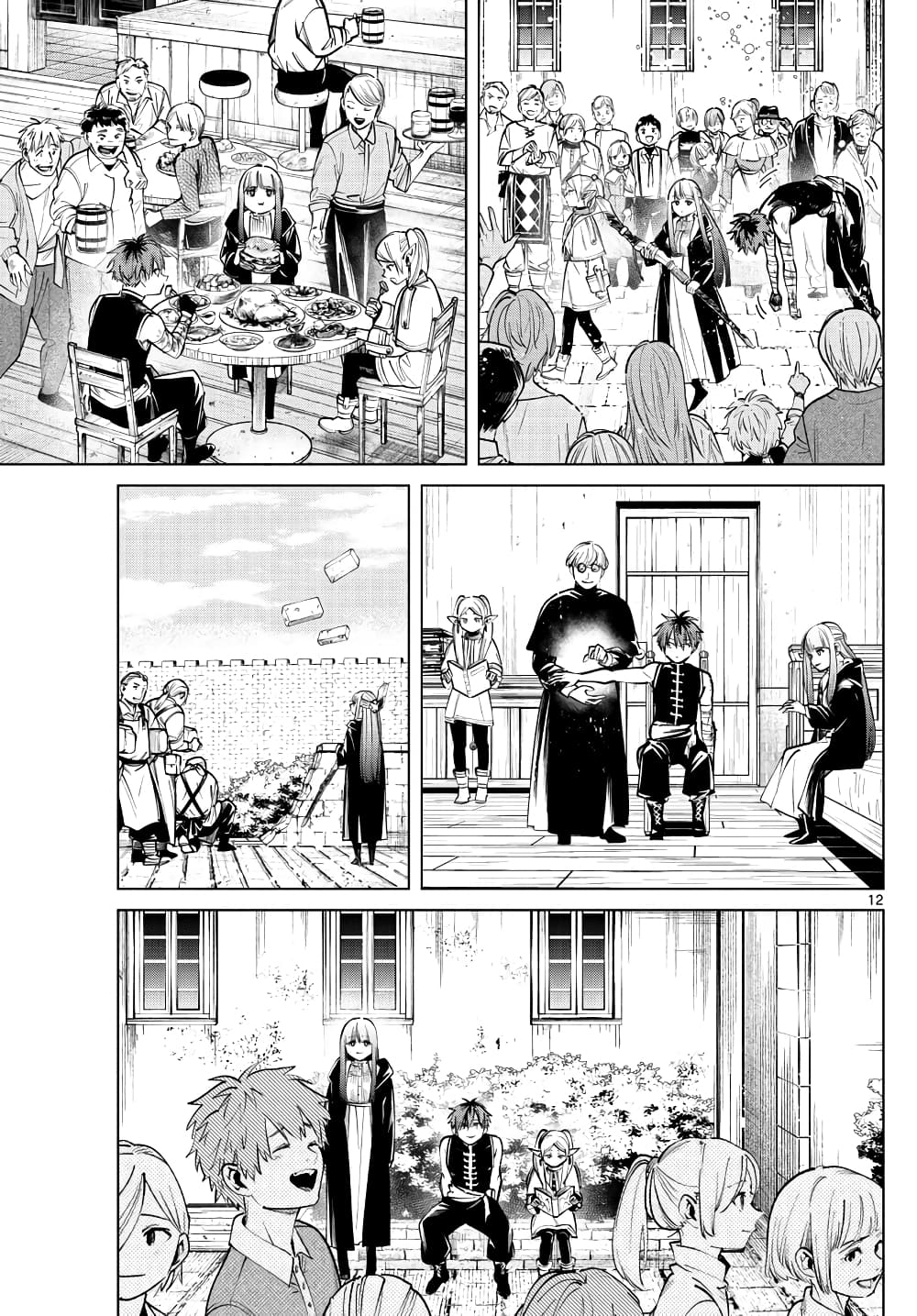 à¸­à¹ˆà¸²à¸™à¸¡à¸±à¸‡à¸‡à¸° à¸à¸²à¸£à¹Œà¸•à¸¹à¸™