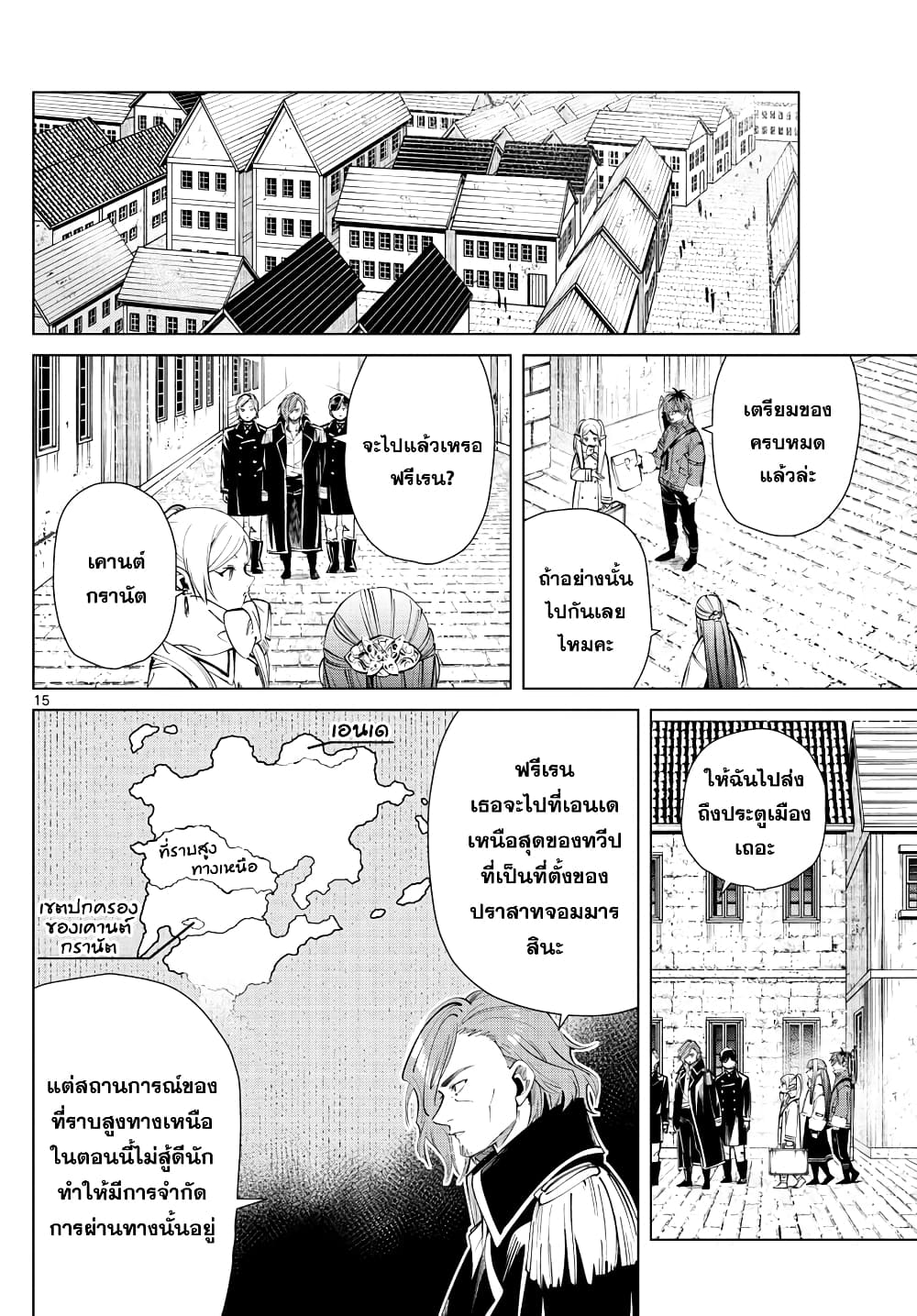 à¸­à¹ˆà¸²à¸™à¸¡à¸±à¸‡à¸‡à¸° à¸à¸²à¸£à¹Œà¸•à¸¹à¸™