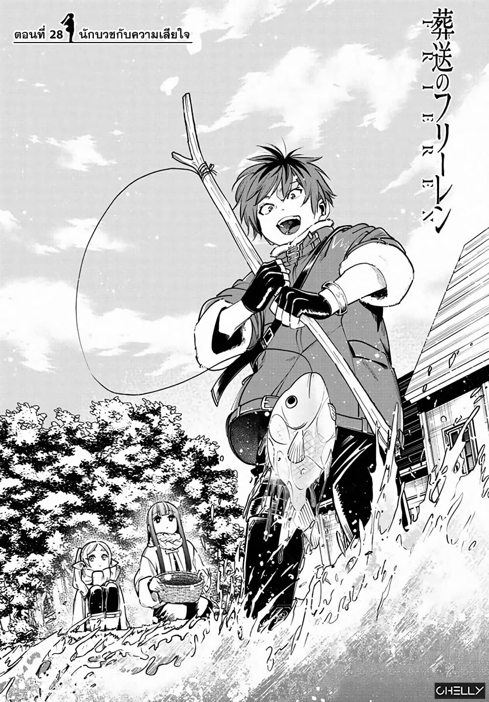 à¸­à¹ˆà¸²à¸™à¸¡à¸±à¸‡à¸‡à¸° à¸à¸²à¸£à¹Œà¸•à¸¹à¸™