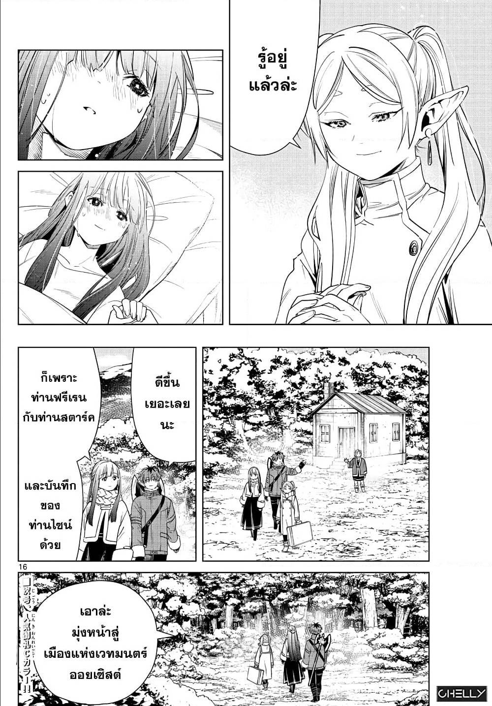 à¸­à¹ˆà¸²à¸™à¸¡à¸±à¸‡à¸‡à¸° à¸à¸²à¸£à¹Œà¸•à¸¹à¸™