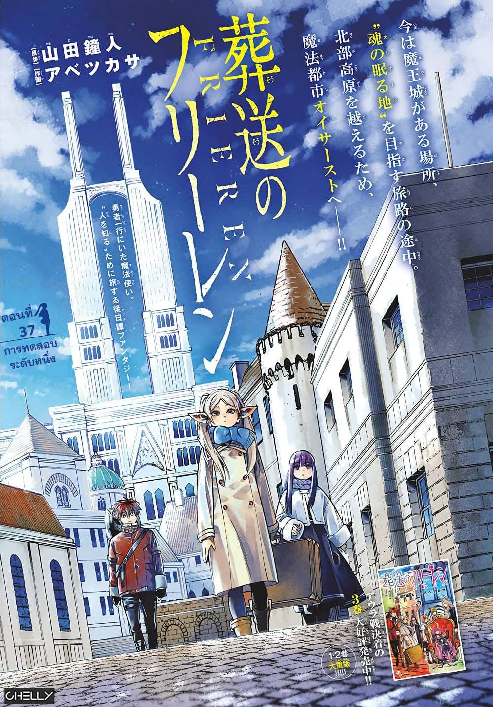 à¸­à¹ˆà¸²à¸™à¸¡à¸±à¸‡à¸‡à¸° à¸à¸²à¸£à¹Œà¸•à¸¹à¸™