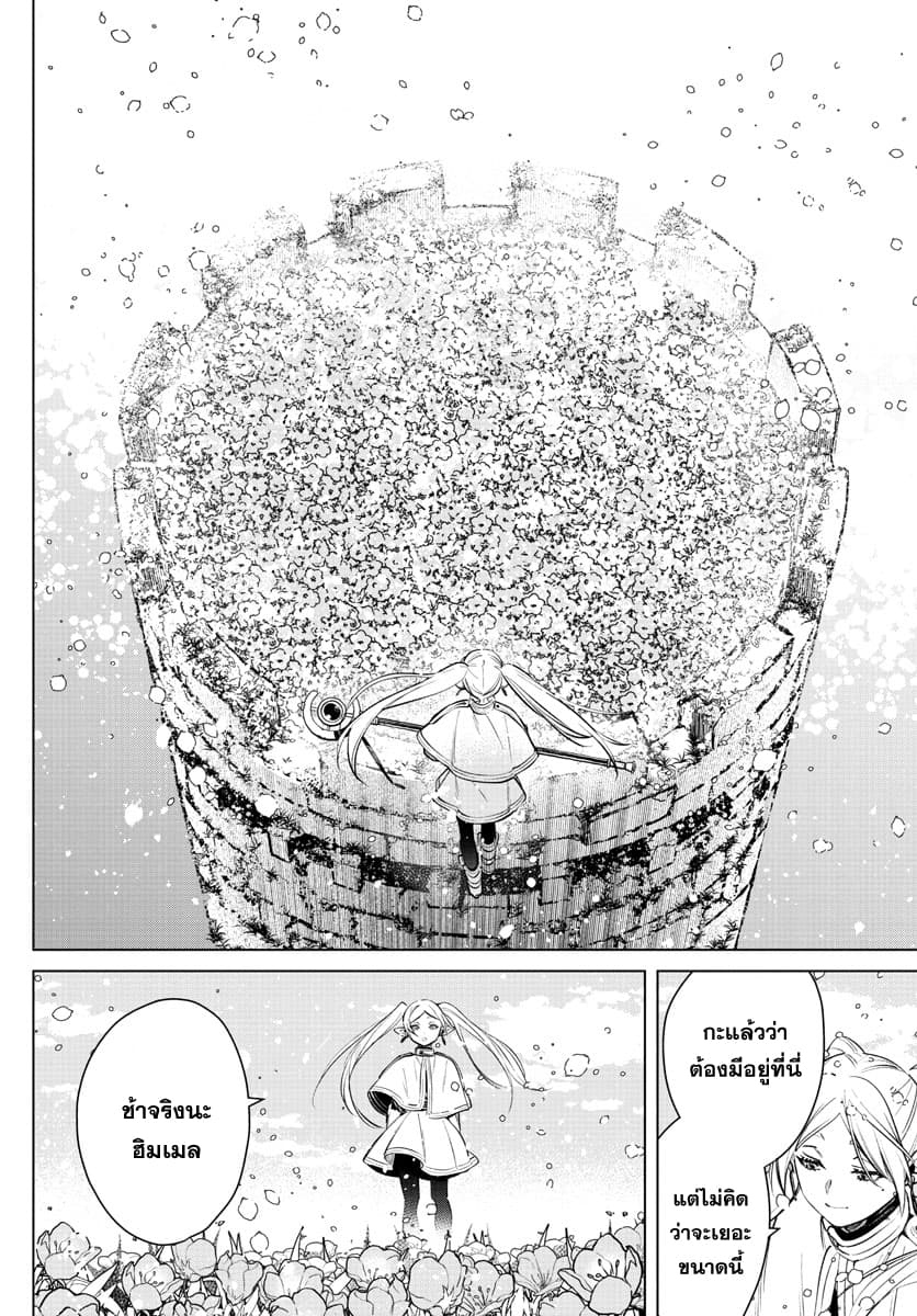 à¸­à¹ˆà¸²à¸™à¸¡à¸±à¸‡à¸‡à¸° à¸à¸²à¸£à¹Œà¸•à¸¹à¸™