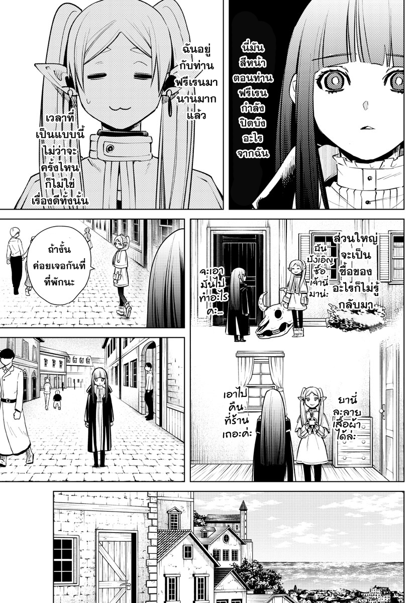 à¸­à¹ˆà¸²à¸™à¸¡à¸±à¸‡à¸‡à¸° à¸à¸²à¸£à¹Œà¸•à¸¹à¸™