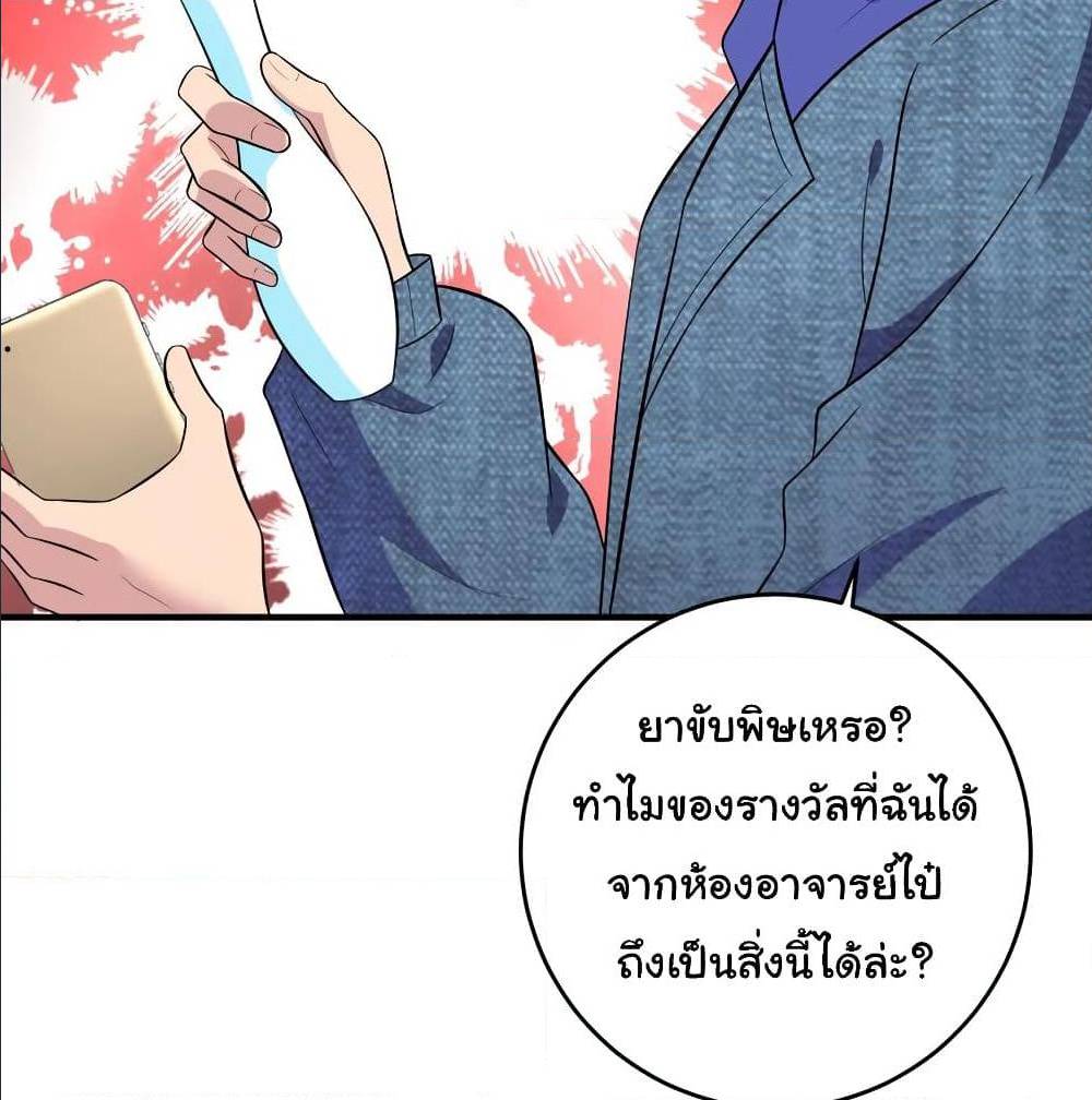 à¸­à¹ˆà¸²à¸™à¸¡à¸±à¸‡à¸‡à¸° à¸à¸²à¸£à¹Œà¸•à¸¹à¸™