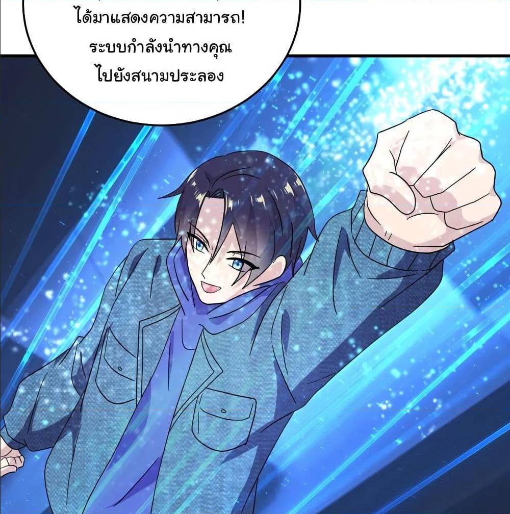 à¸­à¹ˆà¸²à¸™à¸¡à¸±à¸‡à¸‡à¸° à¸à¸²à¸£à¹Œà¸•à¸¹à¸™