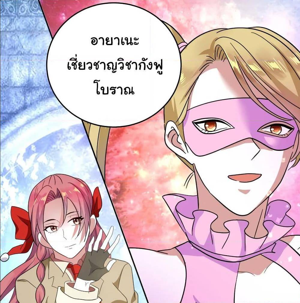 à¸­à¹ˆà¸²à¸™à¸¡à¸±à¸‡à¸‡à¸° à¸à¸²à¸£à¹Œà¸•à¸¹à¸™