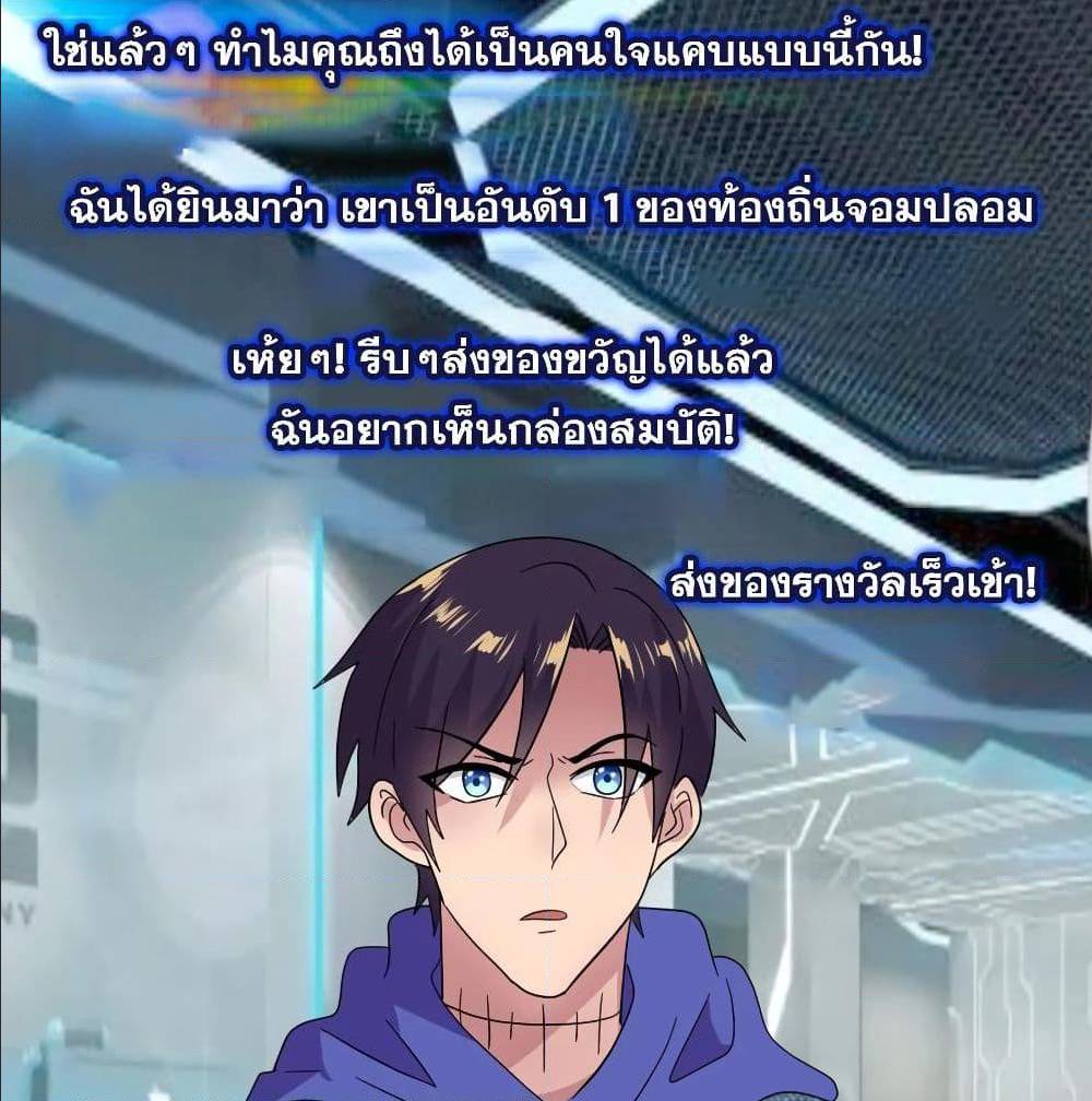 à¸­à¹ˆà¸²à¸™à¸¡à¸±à¸‡à¸‡à¸° à¸à¸²à¸£à¹Œà¸•à¸¹à¸™