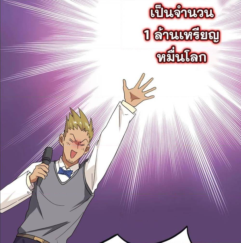 à¸­à¹ˆà¸²à¸™à¸¡à¸±à¸‡à¸‡à¸° à¸à¸²à¸£à¹Œà¸•à¸¹à¸™