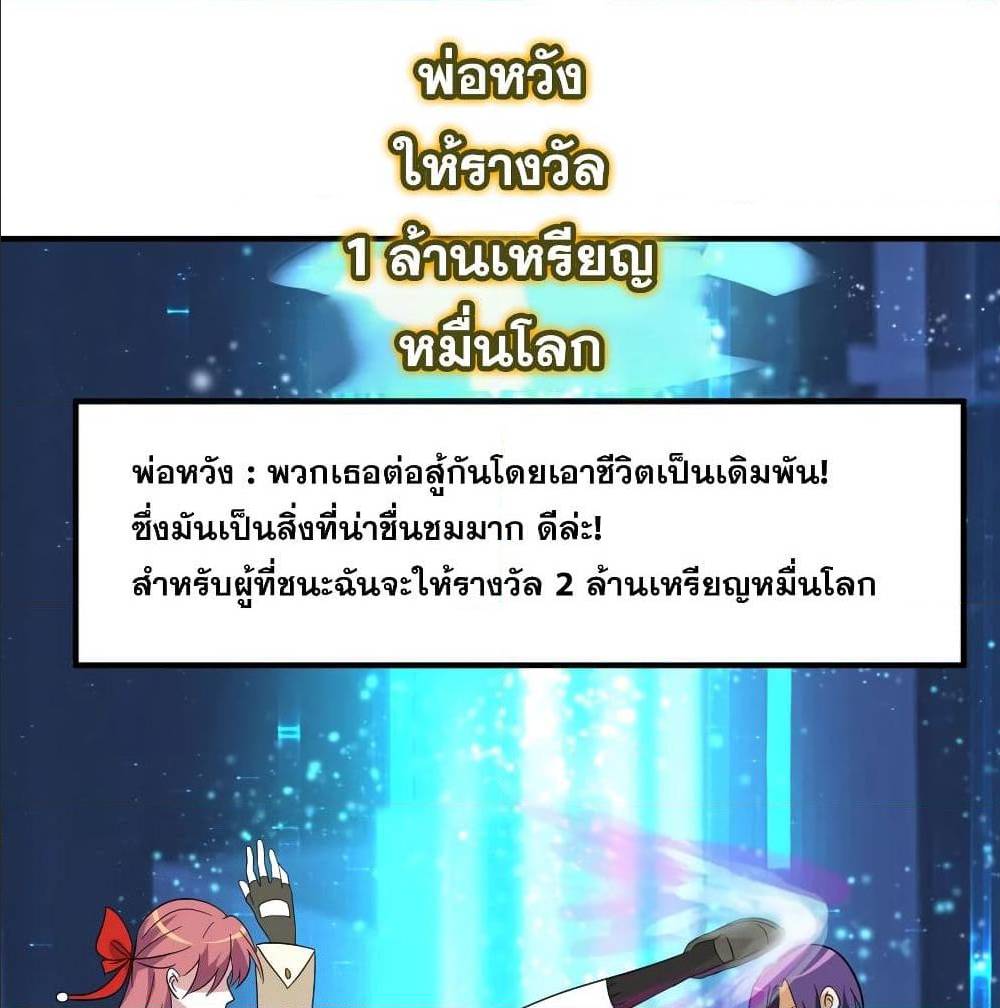 à¸­à¹ˆà¸²à¸™à¸¡à¸±à¸‡à¸‡à¸° à¸à¸²à¸£à¹Œà¸•à¸¹à¸™