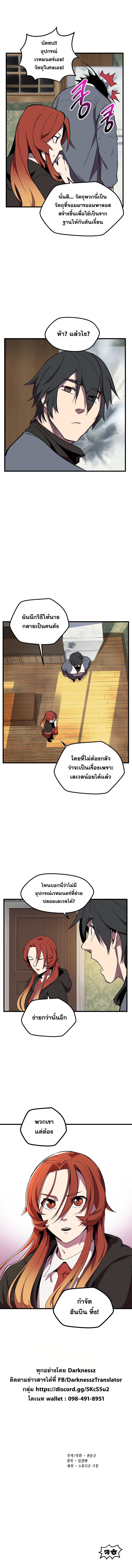 à¸­à¹ˆà¸²à¸™ Survival Of Blade King
