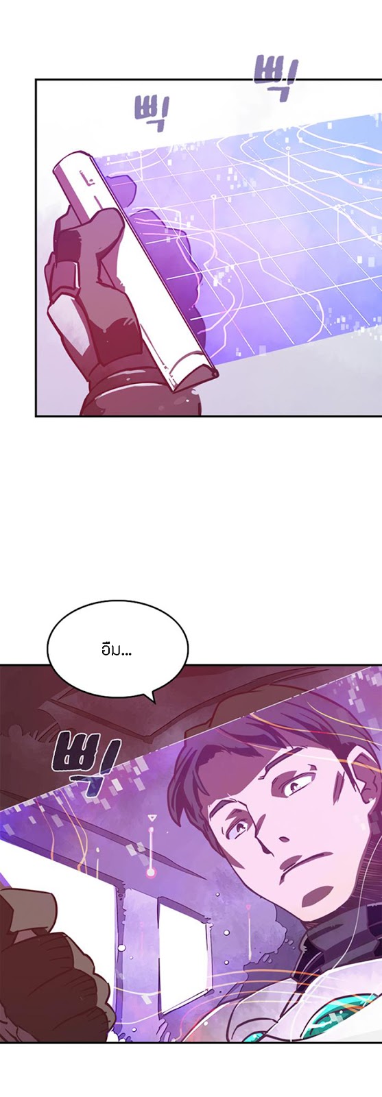à¸­à¹ˆà¸²à¸™à¸¡à¸±à¸‡à¸‡à¸° à¸à¸²à¸£à¹Œà¸•à¸¹à¸™