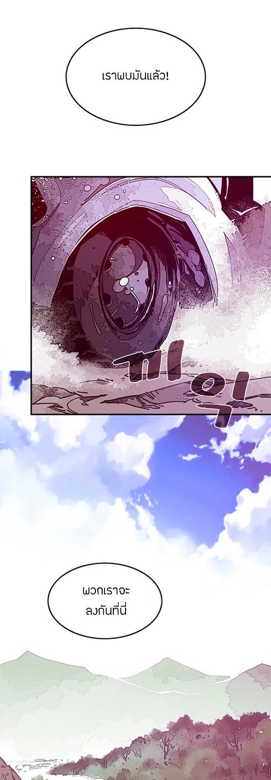 à¸­à¹ˆà¸²à¸™à¸¡à¸±à¸‡à¸‡à¸° à¸à¸²à¸£à¹Œà¸•à¸¹à¸™