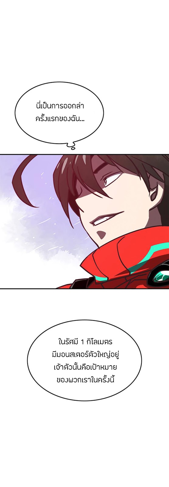 à¸­à¹ˆà¸²à¸™à¸¡à¸±à¸‡à¸‡à¸° à¸à¸²à¸£à¹Œà¸•à¸¹à¸™
