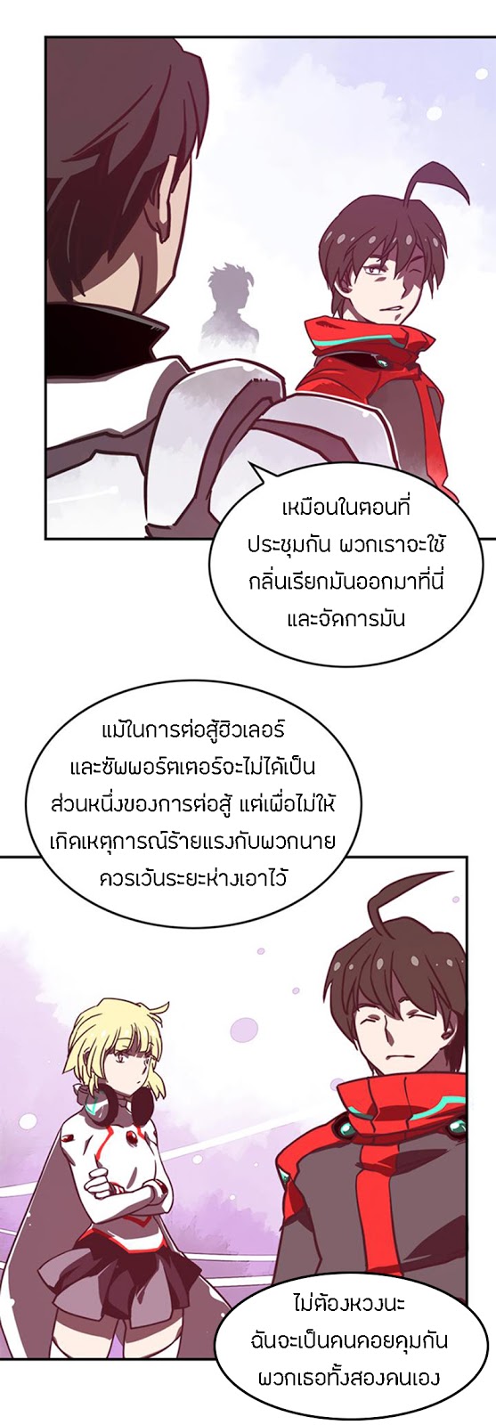 à¸­à¹ˆà¸²à¸™à¸¡à¸±à¸‡à¸‡à¸° à¸à¸²à¸£à¹Œà¸•à¸¹à¸™