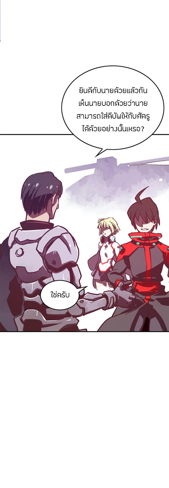 à¸­à¹ˆà¸²à¸™à¸¡à¸±à¸‡à¸‡à¸° à¸à¸²à¸£à¹Œà¸•à¸¹à¸™