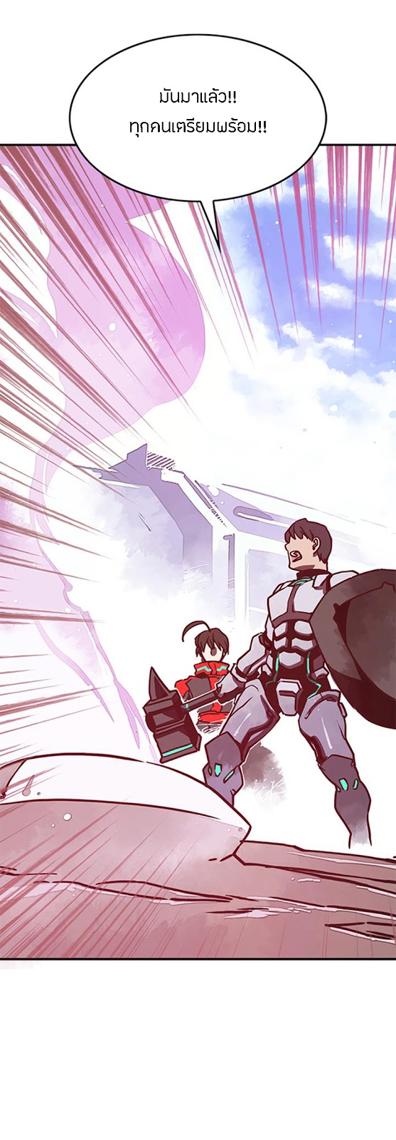 à¸­à¹ˆà¸²à¸™à¸¡à¸±à¸‡à¸‡à¸° à¸à¸²à¸£à¹Œà¸•à¸¹à¸™