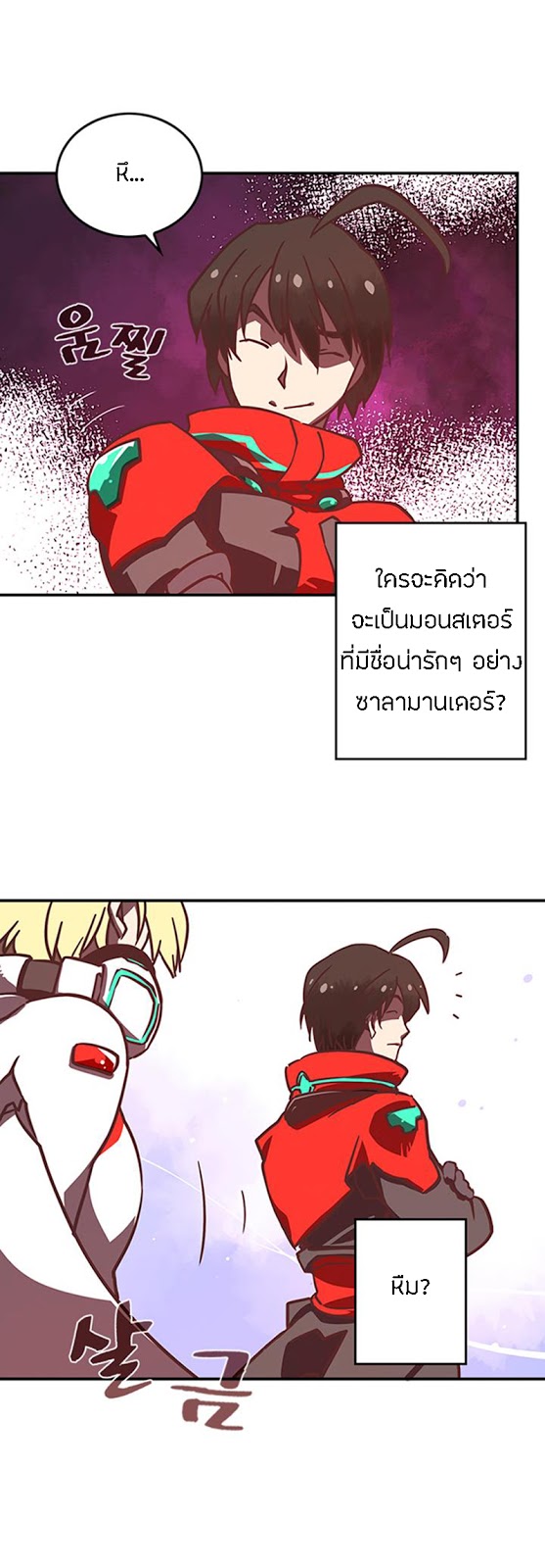 à¸­à¹ˆà¸²à¸™à¸¡à¸±à¸‡à¸‡à¸° à¸à¸²à¸£à¹Œà¸•à¸¹à¸™