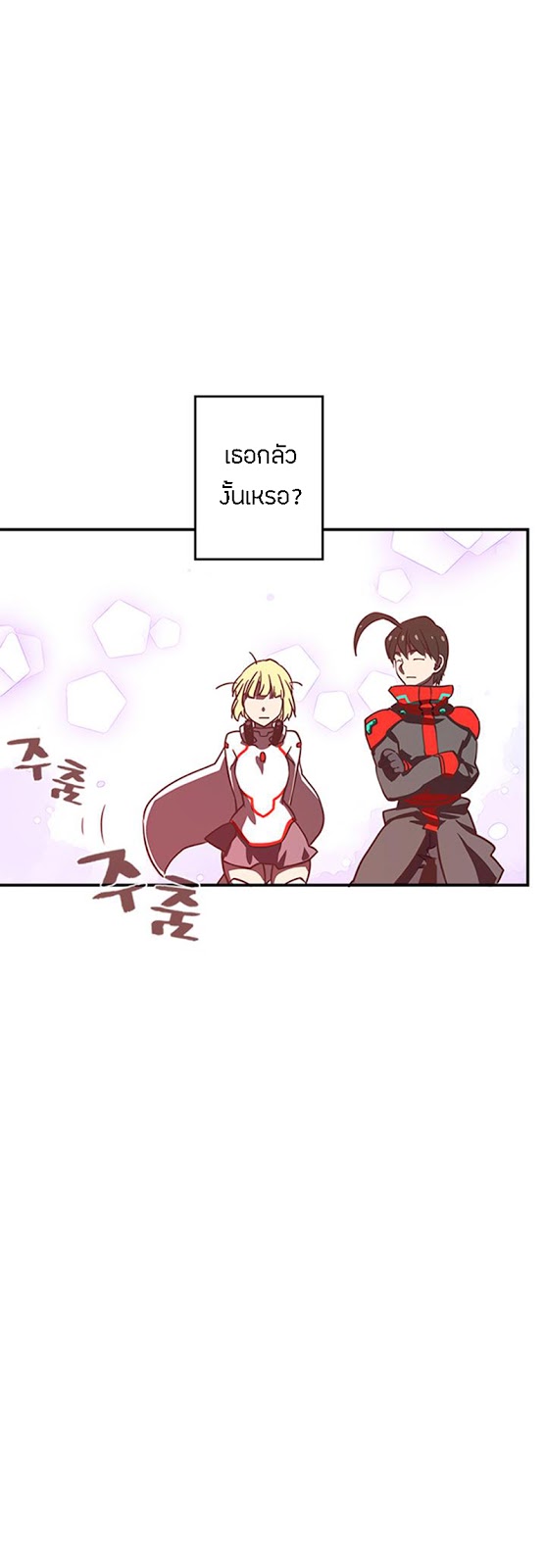 à¸­à¹ˆà¸²à¸™à¸¡à¸±à¸‡à¸‡à¸° à¸à¸²à¸£à¹Œà¸•à¸¹à¸™