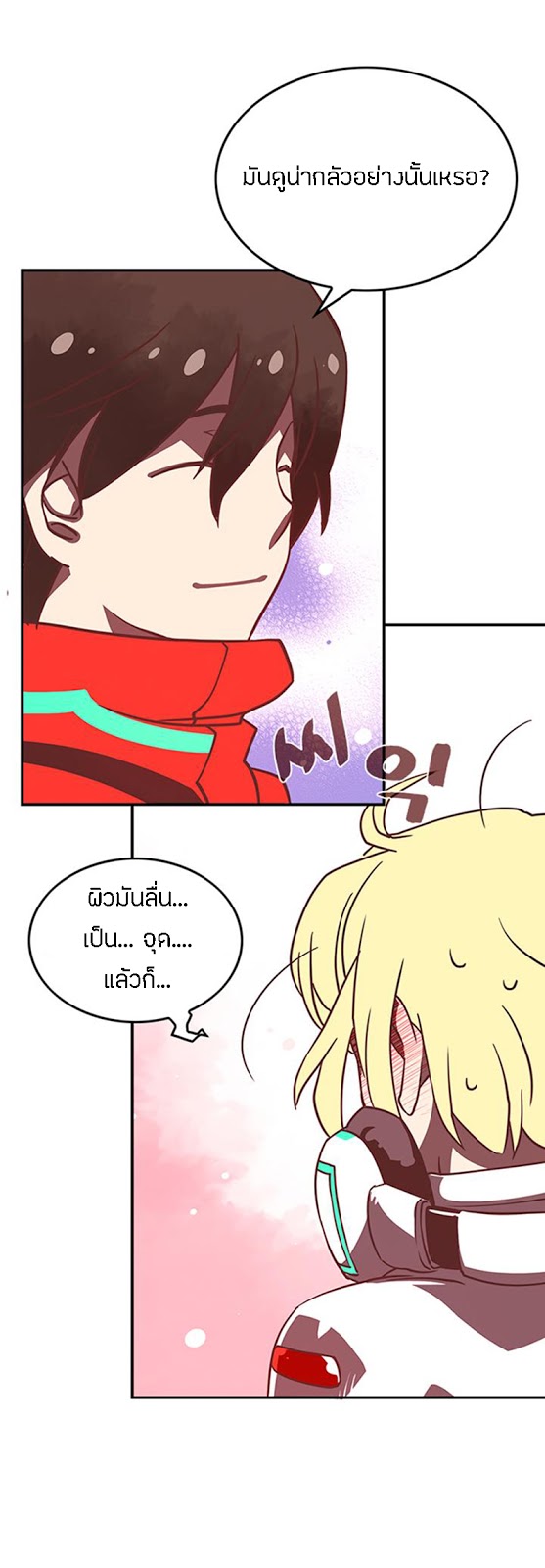 à¸­à¹ˆà¸²à¸™à¸¡à¸±à¸‡à¸‡à¸° à¸à¸²à¸£à¹Œà¸•à¸¹à¸™