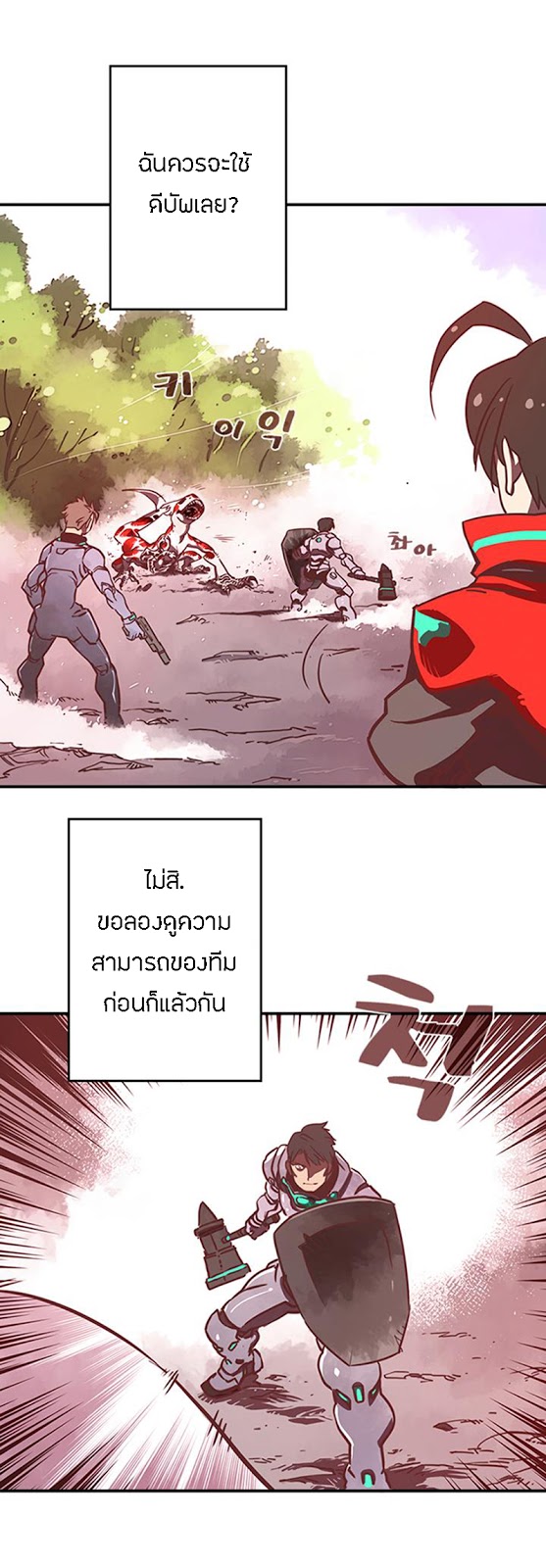 à¸­à¹ˆà¸²à¸™à¸¡à¸±à¸‡à¸‡à¸° à¸à¸²à¸£à¹Œà¸•à¸¹à¸™