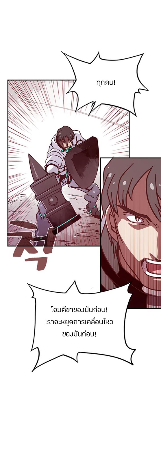 à¸­à¹ˆà¸²à¸™à¸¡à¸±à¸‡à¸‡à¸° à¸à¸²à¸£à¹Œà¸•à¸¹à¸™