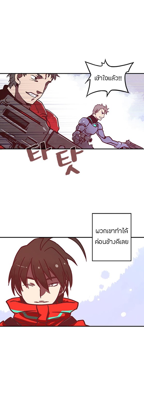 à¸­à¹ˆà¸²à¸™à¸¡à¸±à¸‡à¸‡à¸° à¸à¸²à¸£à¹Œà¸•à¸¹à¸™