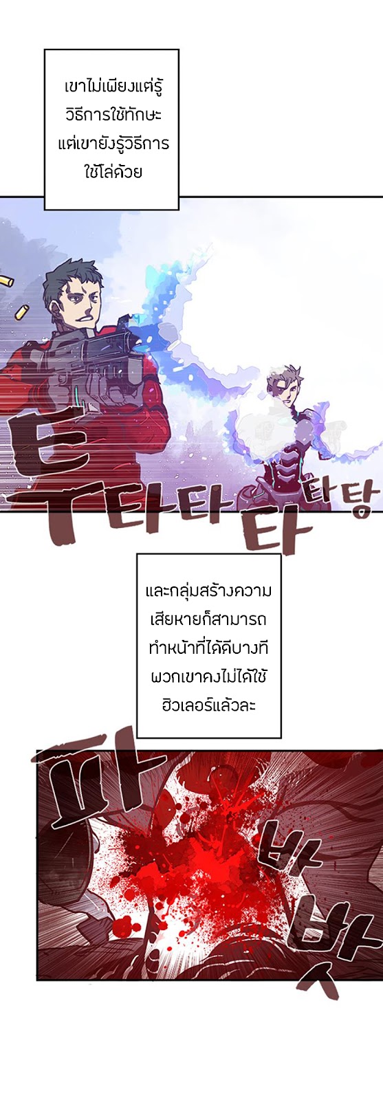 à¸­à¹ˆà¸²à¸™à¸¡à¸±à¸‡à¸‡à¸° à¸à¸²à¸£à¹Œà¸•à¸¹à¸™