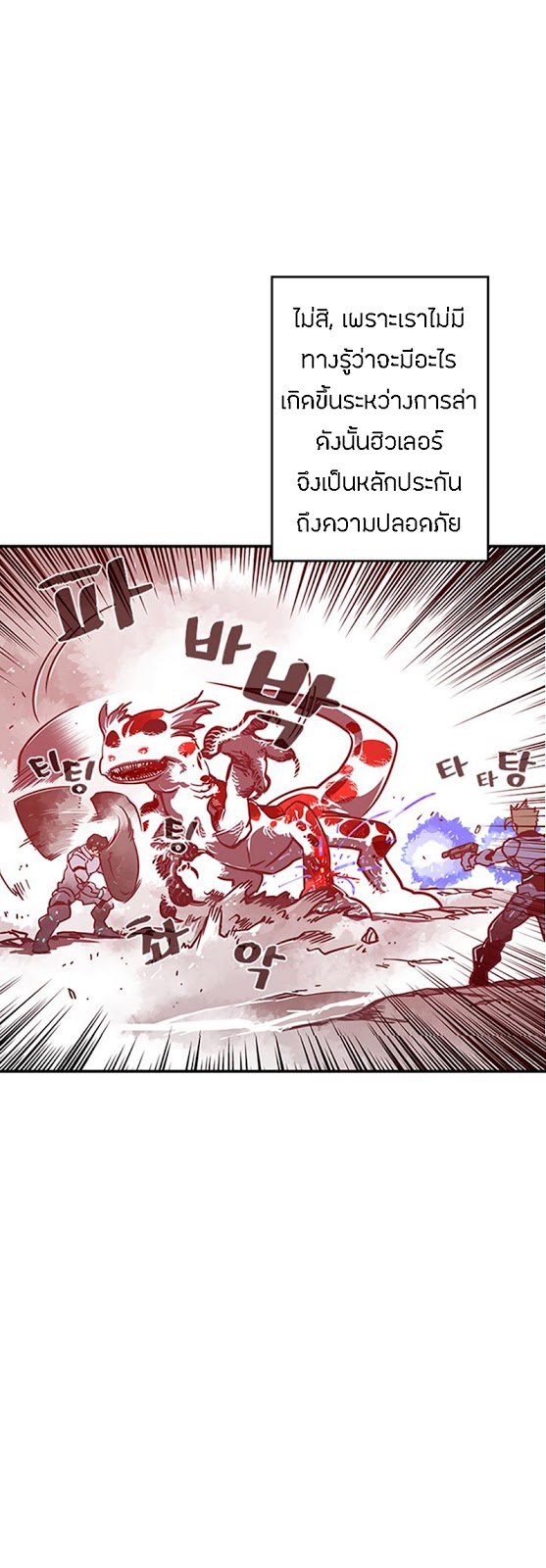 à¸­à¹ˆà¸²à¸™à¸¡à¸±à¸‡à¸‡à¸° à¸à¸²à¸£à¹Œà¸•à¸¹à¸™