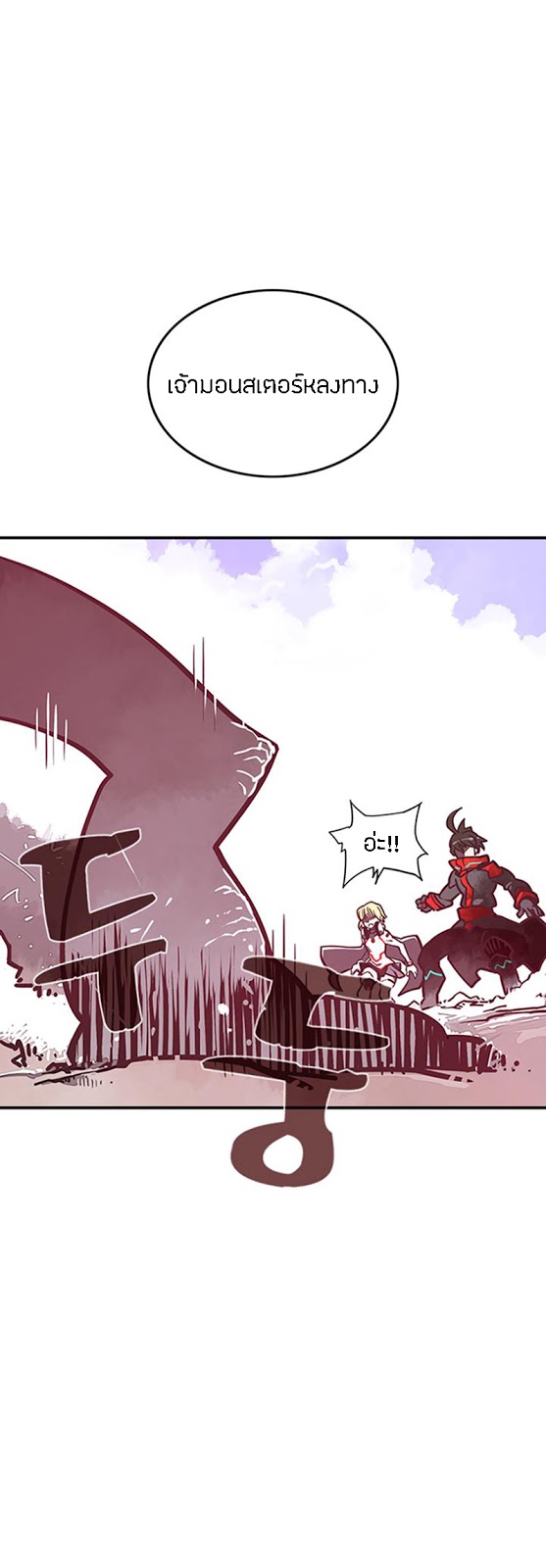 à¸­à¹ˆà¸²à¸™à¸¡à¸±à¸‡à¸‡à¸° à¸à¸²à¸£à¹Œà¸•à¸¹à¸™